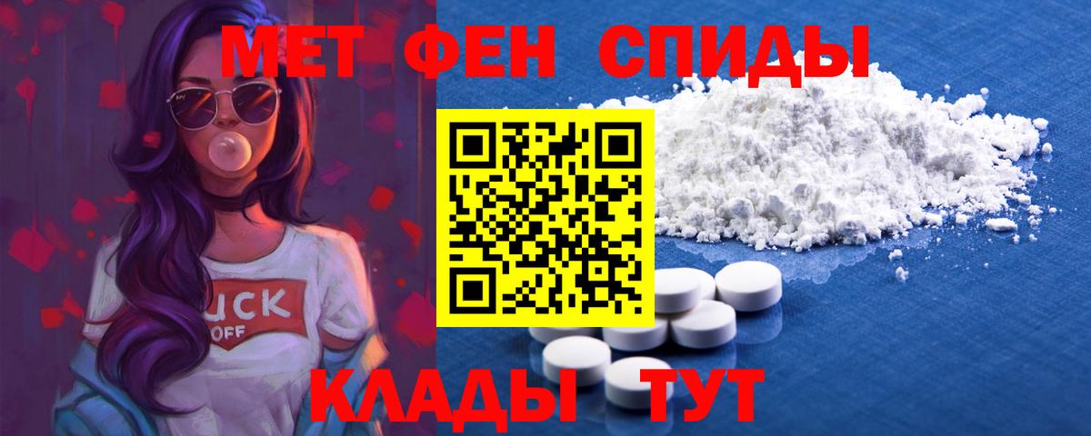 Amphetamine Розовый  Вход с VPN  Амфетамин  shop состав  Сунжа 