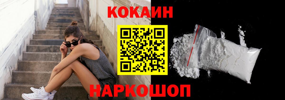 Кокаин VHQ Сунжа