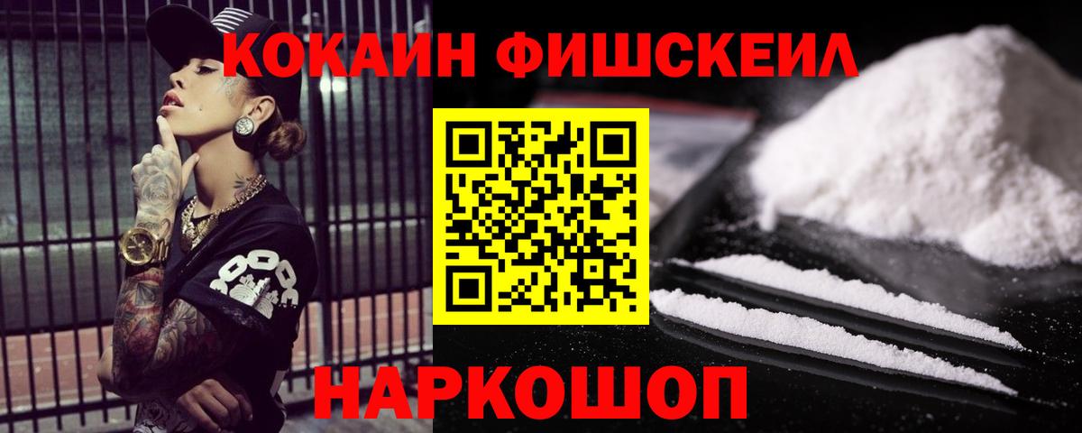 COCAIN Эквадор  Cocaine 99%  Кокаин  Сунжа  Вход с VPN 