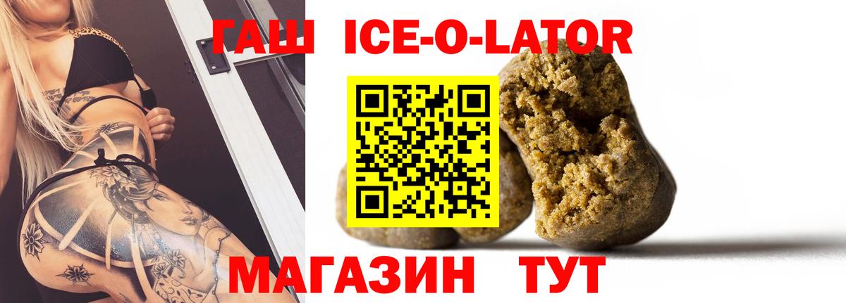 Гашиш Premium Сунжа