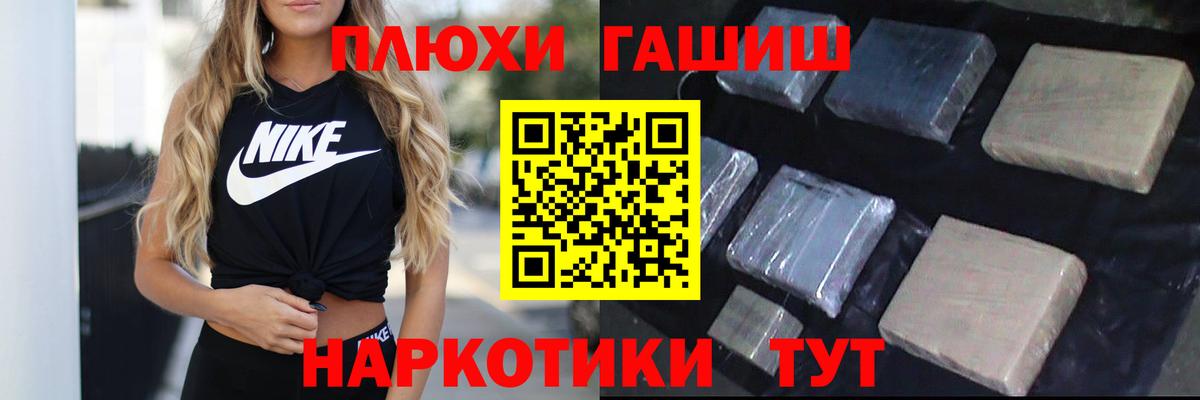 Сунжа  Гашиш  Вход с VPN  ГАШИШ 40% ТГК 