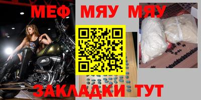 марихуана Нарткала