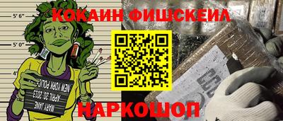 марихуана Нарткала