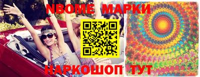марихуана Нарткала