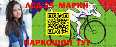 марихуана Нарткала