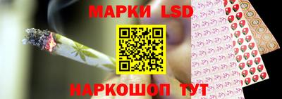 кристаллы Наро-Фоминск