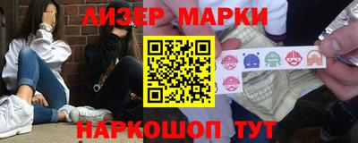 марихуана Нарткала