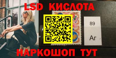 марихуана Нарткала