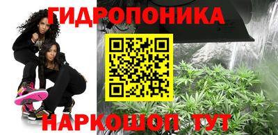 кристаллы Наро-Фоминск