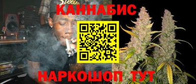 марихуана Нарткала