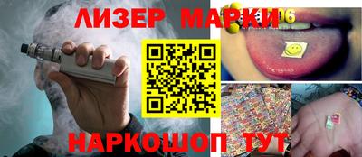 кристаллы Наро-Фоминск