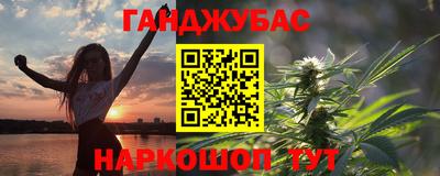 кристаллы Наро-Фоминск