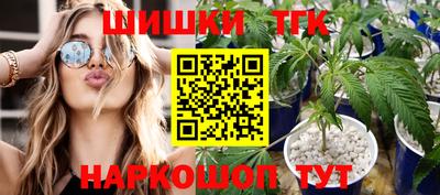марихуана Нарткала