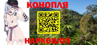 кристаллы Наро-Фоминск
