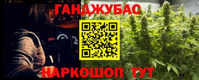 кристаллы Наро-Фоминск