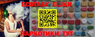 марихуана Нарткала