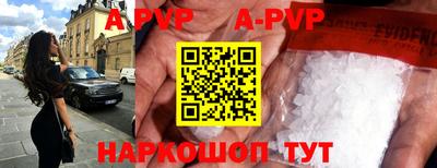 a pvp Нальчик