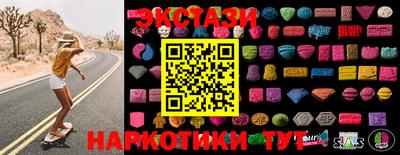 кристаллы Наро-Фоминск
