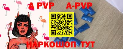 кристаллы Наро-Фоминск