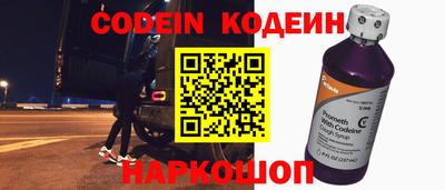 кристаллы Наро-Фоминск