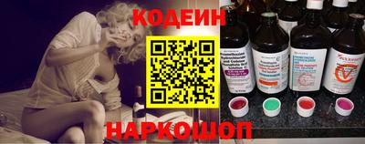 кристаллы Наро-Фоминск