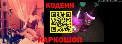 кристаллы Наро-Фоминск
