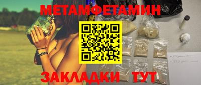 кристаллы Наро-Фоминск