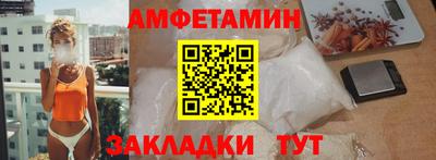 кристаллы Наро-Фоминск