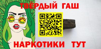 кристаллы Наро-Фоминск
