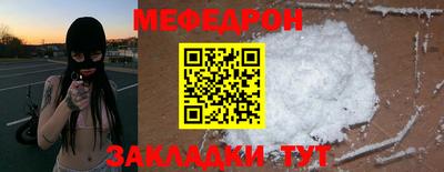 кристаллы Наро-Фоминск