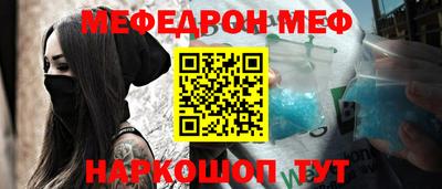 кристаллы Наро-Фоминск