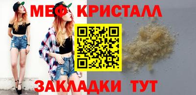 марихуана Нарткала