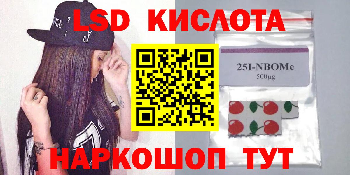 Лсд 25 экстази кислота  Лсд 25 экстази  Сунжа  Вход с VPN  LSD-25 экстази кислота 
