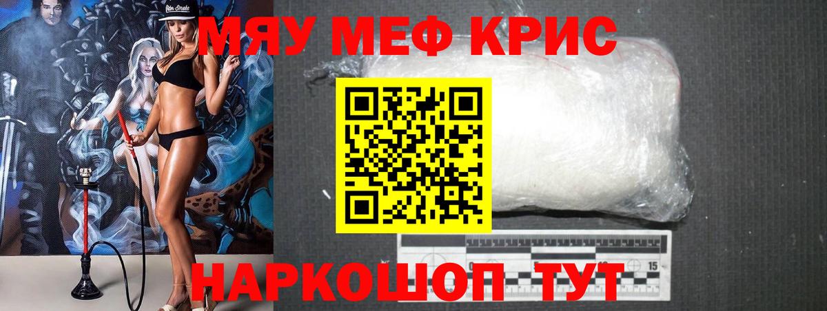 МЕФ мука Сунжа