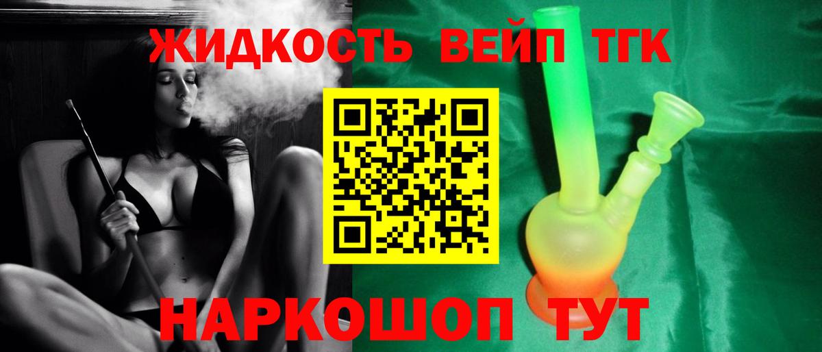 МЕФ кристаллы  Кокаин  Марихуана  Вход с VPN  Альфа ПВП СОЛЬ   Сунжа  ГАШ 