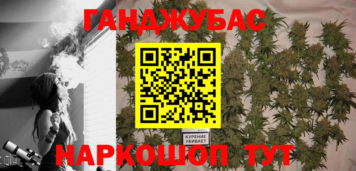 Марихуана марихуана  Конопля VHQ  Вход с VPN  Сунжа  Каннабис гибрид  МАРИХУАНА Ganja 