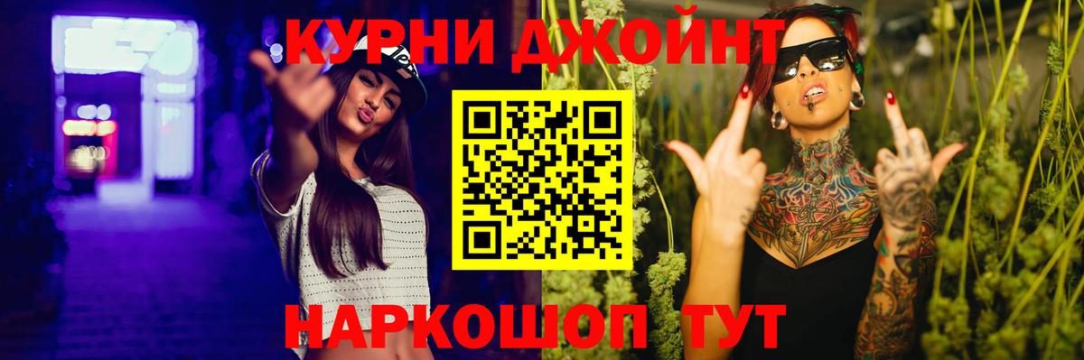 Каннабис THC 21% Сунжа